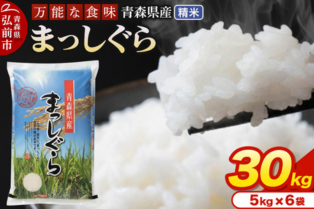 �V�� �� �ߘa7�N�Y �X���Y �܂�������y���āz30kg�i5kg×6�܁j