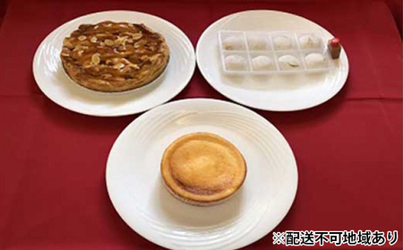 津軽限定りんごのデザート3種セット