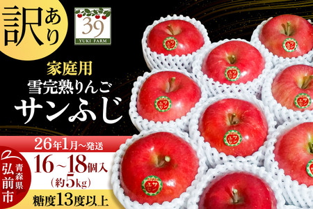 yr[Ly[zy26N1`z y ʌ z󂠂 ኮn ƒp x13xȏ Tӂ  5kg 16`18