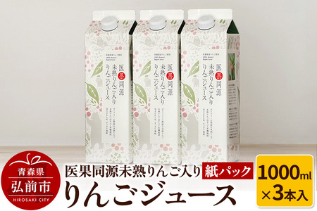 yr[Ly[zʓn񂲓 񂲃W[XpbNi1000ml×3{j