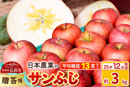 y25N12z ϓx13xȏI Tӂ 3kg p X ʕ t[c ь S 