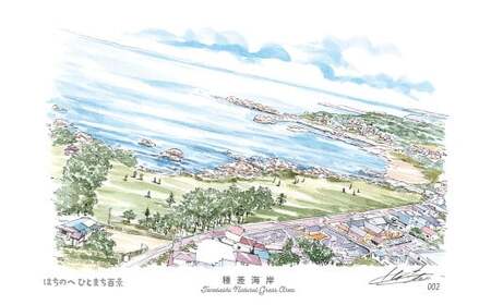 [種差海岸]八戸の風景 複製画 26.5×36.0×3.0 800g 風景画 額付き マット 青森県 八戸市