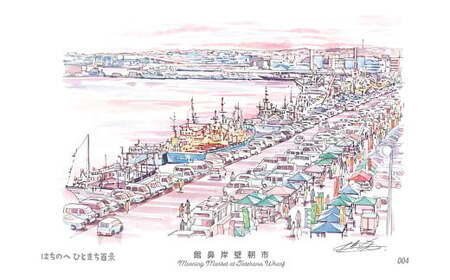 [館鼻岸壁朝市]八戸の風景 複製画 26.5×36.0×3.0 800g 風景画 額付き マット 青森県 八戸市