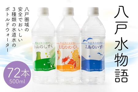 ːiybg{g萅j500ml×72{