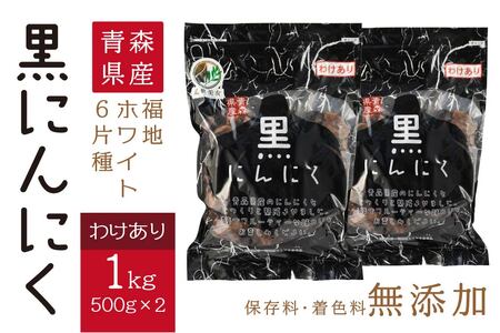 XY 󂠂 ɂɂ 1kgi500g×2jnzCg6