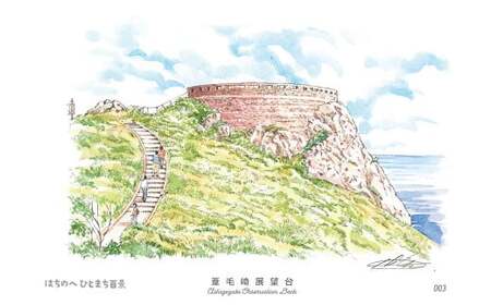 [葦毛崎展望台]八戸の風景 複製画 26.5×36.0×3.0 800g 風景画 額付き マット 青森県 八戸市