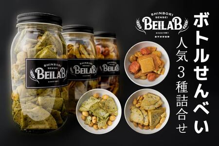 ڂ BEILAB {gׂ lCRqE[Eقārl X ˎs