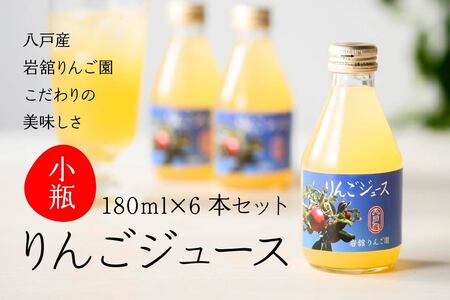 ˎY ڂ񂲉̏r񂲃W[XZbg 180ml×6{ X ˎs