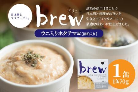 ̉v̉ Brew Ejz^e} 𔔓 q1ʁr X ˎs