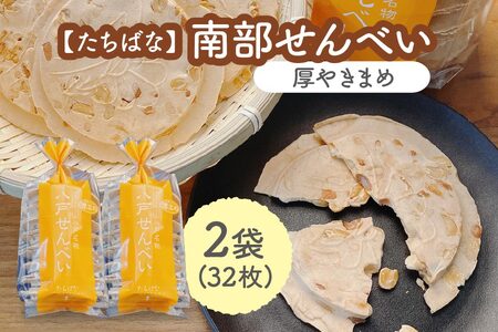 y΂ȁz 암ׂ ₫܂ 2܁iv32j  X ˎs