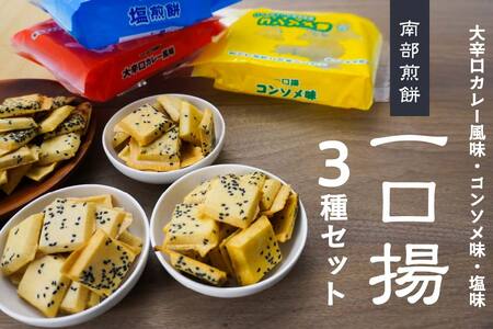 y}TJ݁z 암 gׂ 3 Zbg ihJ[ER\Ej X ˎs