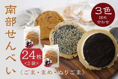 y΂ȁz 암ׂ  ܁E܂߁Eʂ育 RFlߍ킹 ~j 2܁i24j  X ˎs