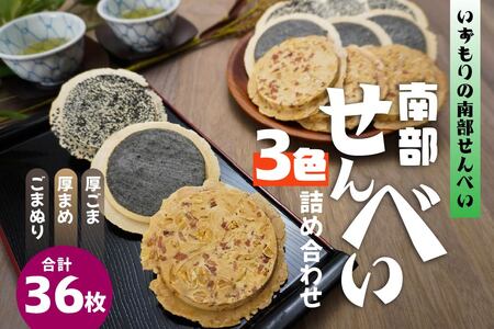 yz암ׂ RFlߍ킹 ܁A܂߁A܂ʂ聄 Q܁i36j X ˎs