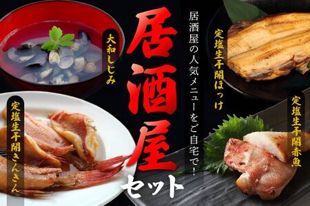 OxY Zbg ia݁E艖J񂫂E艖JԋE艖Jقj ^pbN }Ⓚ X ˎs