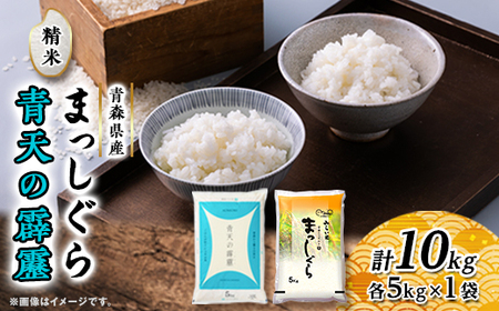 V́E܂@ā@v10kg(e5kg×1)_   _yzsnFEꌧzy1135486z