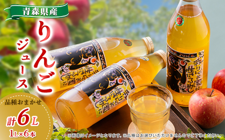 ��񂲃W���[�X�@�i�킨�܂����@6�{����_�����E�h�����N ��񂲃W���[�X �ʏ`���� �ь�W���[�X �A�b�v���W���[�X �����S�W���[�X_�y1244686�z