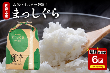 y u6z  5kg ܂ XY () 6 5kg×6