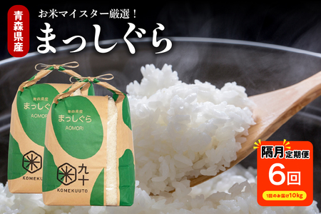 y u6z  10kg ܂ (āE5kg×2) 6 10kg×6