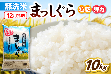 y12z 10kg XY ܂ ߘa7NYāiāj   R ͂  ܏쌴