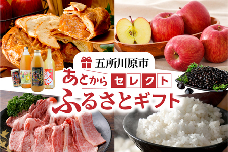 ƂZNgyӂ邳ƃMtgz50,000~ X܏쌴s