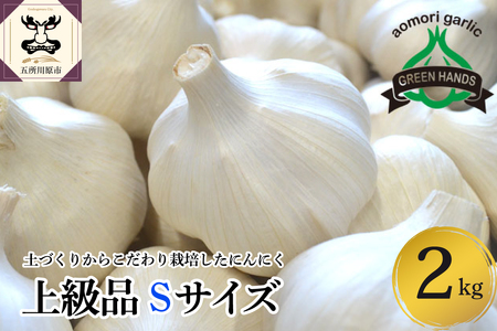 �X���Y�ɂ�ɂ� �z���C�g�Z�� �y�㋉�i�z S�T�C�Y 2kg | �j���j�N ��f �X�� �܏��쌴�s