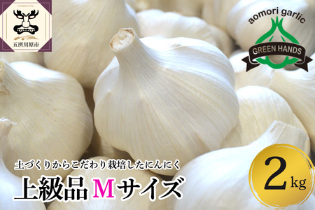 �X���Y�ɂ�ɂ� �z���C�g�Z�� �y�㋉�i�z M�T�C�Y 2kg | �j���j�N ��f �X�� �܏��쌴�s