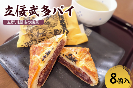 ���񂱃p�C�@����ݓ��藱�Q�y8�z �s�񉮐��� ���C����