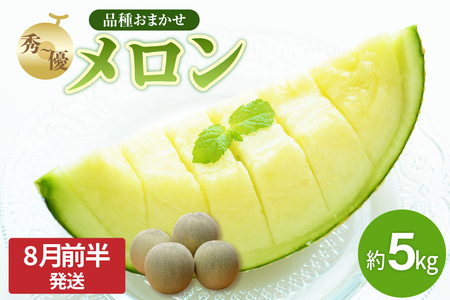 �y2026�N��s��t�z�y2026�N8���O�������z�� ������ �� 5kg �G�`�D ( 3�`6�� )