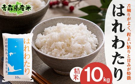 yߘa7NYz͂킽  10kgyzsnFzy1456642z