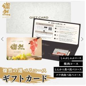 �W�R�M�t�g�J�[�h�@1���y�z���s�n��F�����z�y1694233�z