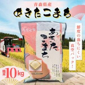 �ߘa7�N�Y�@�X���Y���������܂�����(�^��p�b�N) ���ā@10kg�y�z���s�n��F�����z�y1692794�z