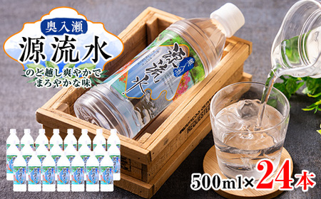 500ml×24{yzsnFzy1006084z