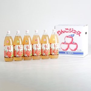 [青森県十和田市]深持りんごジュース6本入り6A[ふじ・王林・ジョナゴールド・北斗・むつ・ブレンド][配送不可地域:離島]