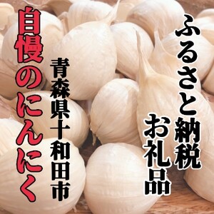 青森県十和田市の返礼品 検索結果 | ふるさと納税サイト「ふるなび」