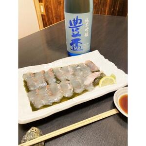 ひらめの昆布締め 三沢産活締めひらめ 2枚セット[約200g×2枚(計約400g)][配送不可地域:離島]