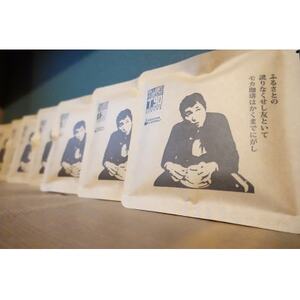 [寺山修司生誕90年パッケージ]ドリップバッグ10個入(寺山のモカ)