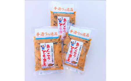 下北の海の恵「あんこうともあえ」贅沢3パックセット