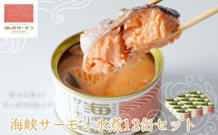 �C���T�[��������12�ʃZ�b�g