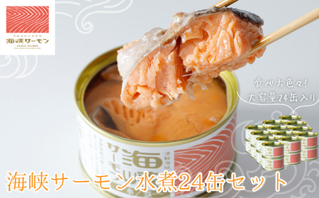 �C���T�[��������24�ʃZ�b�g