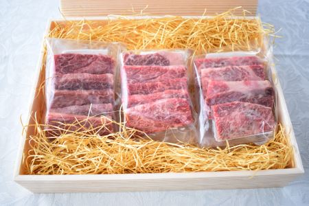 下北牛 ヒウチ(トモサンカク) 焼肉 約300g(約100g×3) むつ市