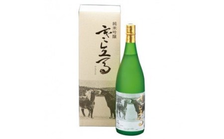 関乃井 純米吟醸・寒立馬