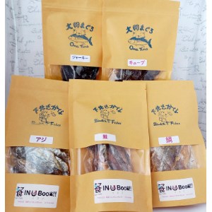 【無添加ペットフード】下北産お魚　おまかせ5点セット