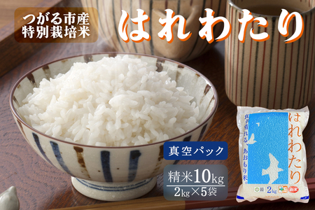 ߘa7NY ʍ͔|ās^pbN ͂킽t10kg (2kg×5)b10kg 2025N X sY Ìy      A [0889]