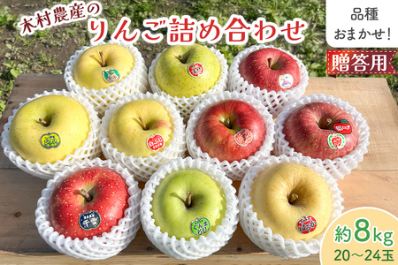 ؑ_Ŷ񂲋lߍ킹 (p) 8kg (20ʂ24)bXY  S ь ʕ t[c ߘa7NY 2025NY [0910]