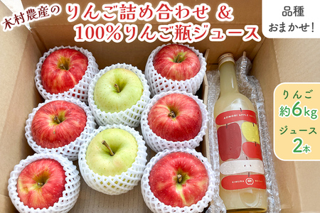 sptؑ_Ŷ񂲋lߍ킹 (6kg)E 䗦uh ̂Ȃ100%񂲕rW[X (720ml×2{) ̃ZbgbXY   S ь W[X rW[X 