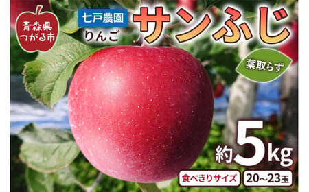 ��� �T���ӂ� �t��炸 �H�ׂ���T�C�Y ��5kg (20�ʂ���23��)�b�X�Y ���� �X��� �����S �ь� �t���[�c �ʕ� �ߘa7�N 2025�N [0927]