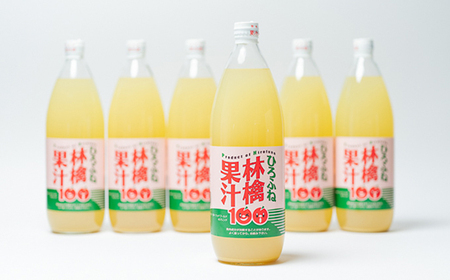 ひろふね林檎果汁100% (ブレンド1L×6本入り)
