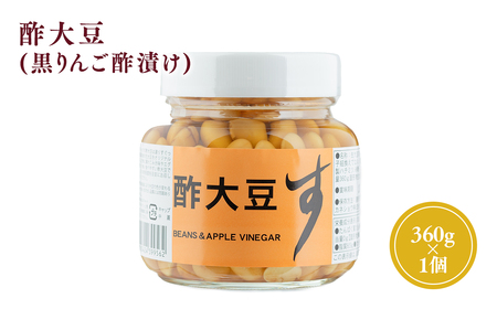 ふるさと納税 青森県 平川市 10ヶ月 ハチミツ入りリンゴ酢500ml×2本