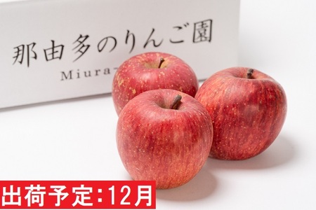 果物 フルーツ ふるさと納税の返礼品一覧 人気順 21年 ふるさと納税ガイド