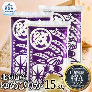 40-151 kCY߂҂肩15kg(5kg×3)